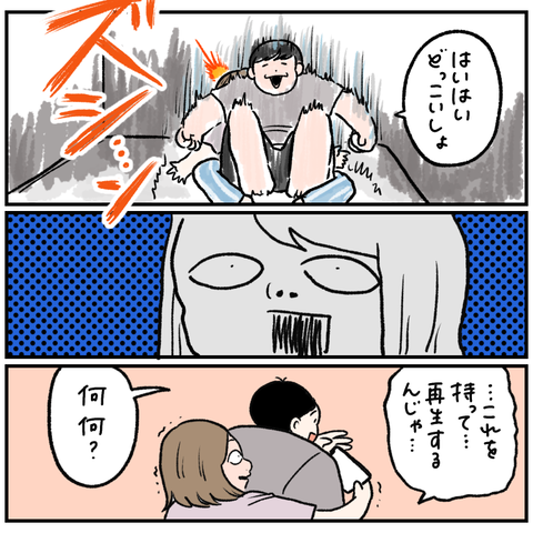 A3463AF1-44B2-4135-8B59-2DEC7AF9570F