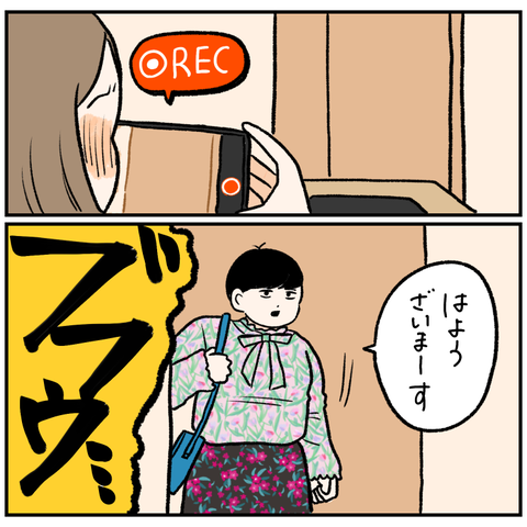 B28840C9-6FC4-4383-B424-D38241018C77