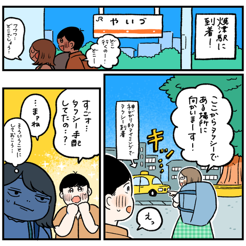 22992CD4-4E2E-48EA-8C8A-B7DA44B3EB79