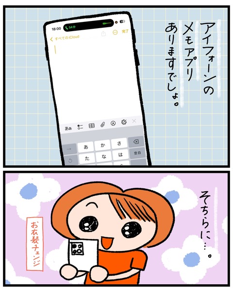 無題1474_20251014190947