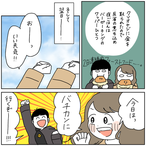 7CF8E9DD-CADD-492E-A705-DD569D76B602