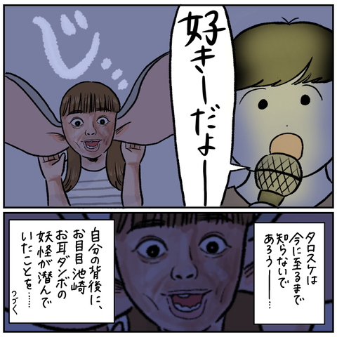 99E69653-A875-4BEE-8F56-1C24C7A99BC7