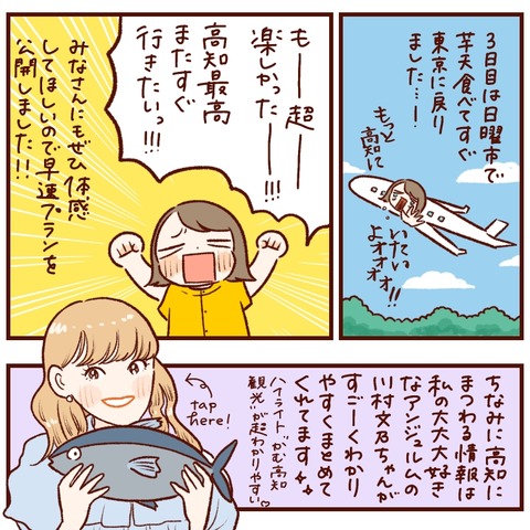 88492E32-7C55-4507-AD62-23BD1972F2F0