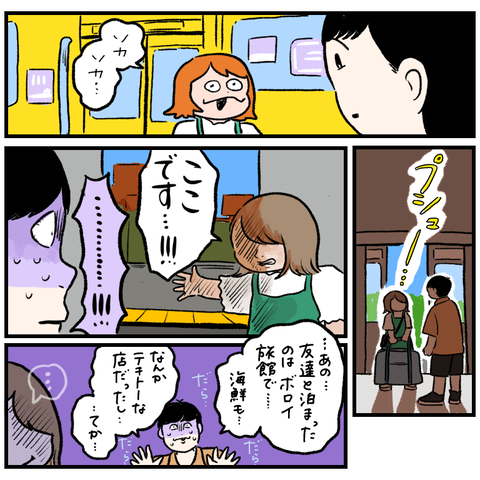 689A5686-BFF0-4D91-8F94-51ED1A8E3956
