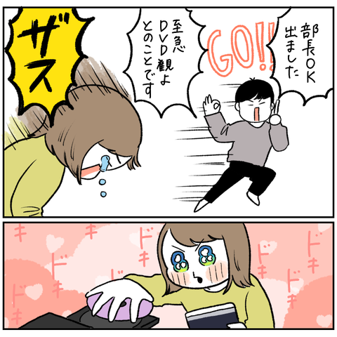 D7374854-AD6C-4D55-A9F9-9F60C47F7386