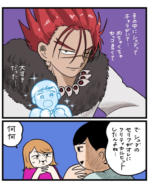 F0C36457-B94E-47EA-8267-EE825769A211