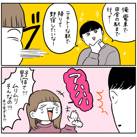 4A46E880-A077-4E87-8FB8-795B424D07F7