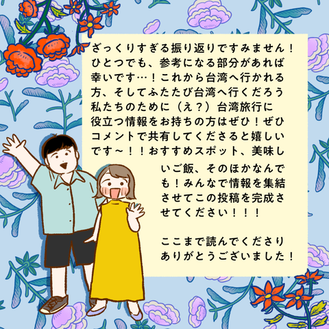 8548F434-3BD7-4CA6-8757-5E2F3A494642