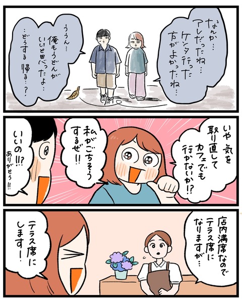 FFAD4DB7-A5B1-4D99-A5F1-4D0D08F28396