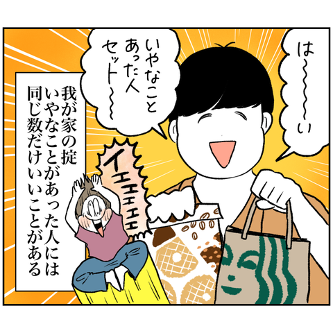 EB400437-C36B-4785-9050-3017BDBAD494