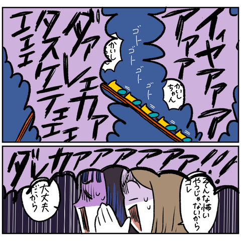 5753CF89-005D-40FC-89D2-DC3336E47E8A