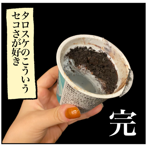 93E55791-C0C3-4362-8E08-AC6BA70412C0