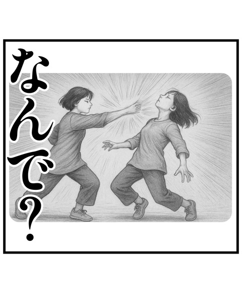 無題1476_20251014174530