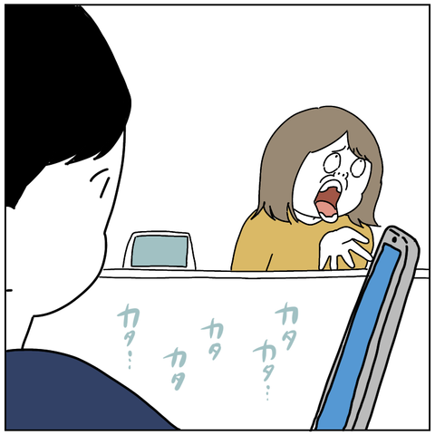 D3193BB8-BBAA-42F7-9BBE-F4B398ADDFE7