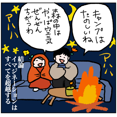 383FC2DB-E87A-4012-A2CE-D4C65EDBC0D4