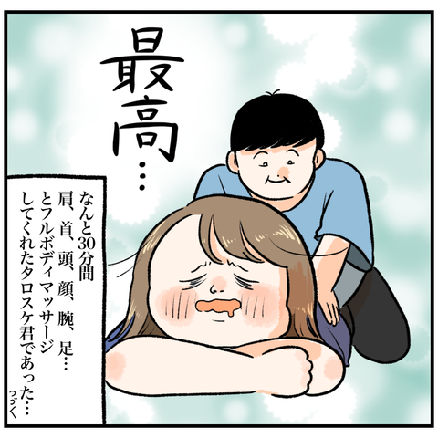 E4423C50-3016-407E-AE00-F44FA2A3D831