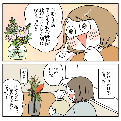 46899634-A2F3-474B-B305-69E7B79A032E