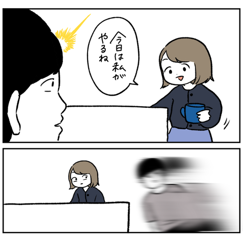 BBE9B4B3-766E-4783-A8CC-87D626AAC3D1