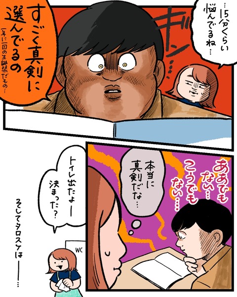 無題1468_20250929154018