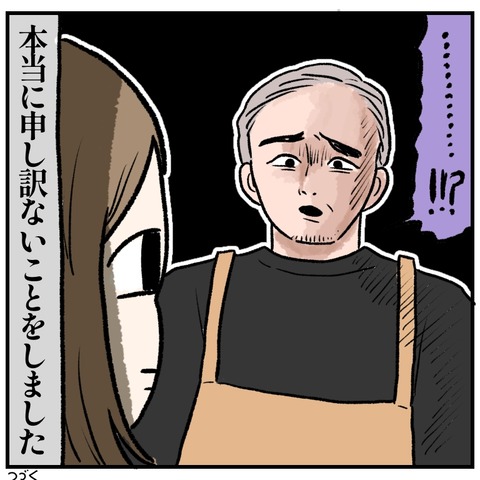 335E3CEA-80AF-436F-838C-9A89FE361402