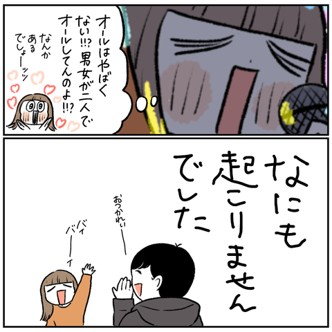 297FC4FC-BD12-4AC1-AE80-7FE59E3E36E3
