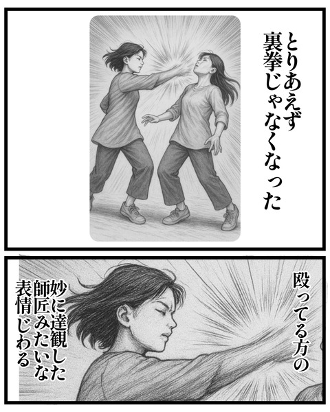 無題1476_20251014174523