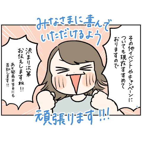 8323D8DE-D165-415A-86D4-924FC6D5F198