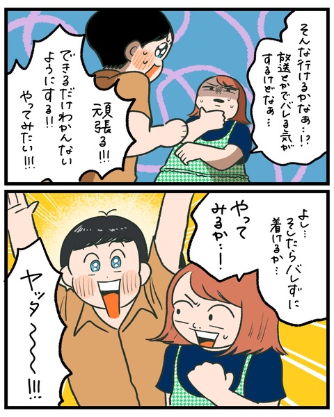 無題1461_20250822144012