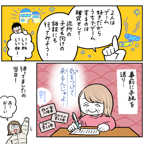 C9A0D83E-3338-4A34-8C0A-983C828C4A95