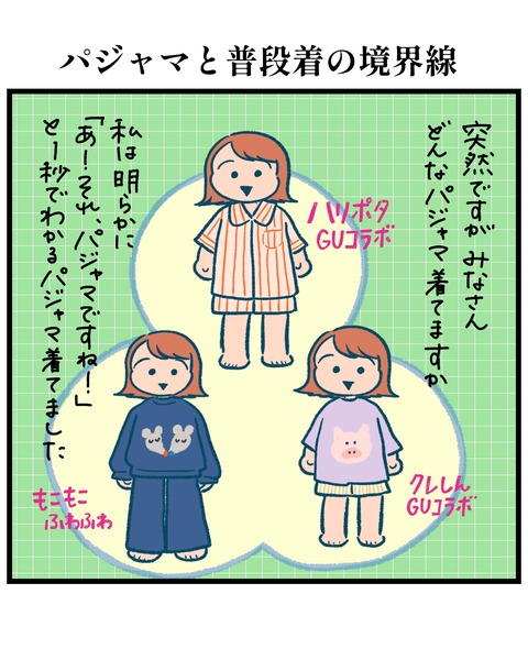 無題1479_20251030173143