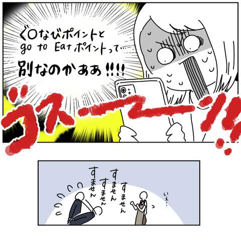 91160136-C394-4758-B116-E405DBFDB438