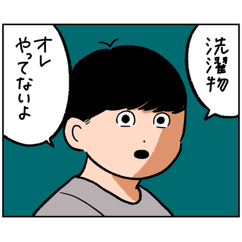 C85AA228-F425-4AC3-9526-4AFF10D590DF