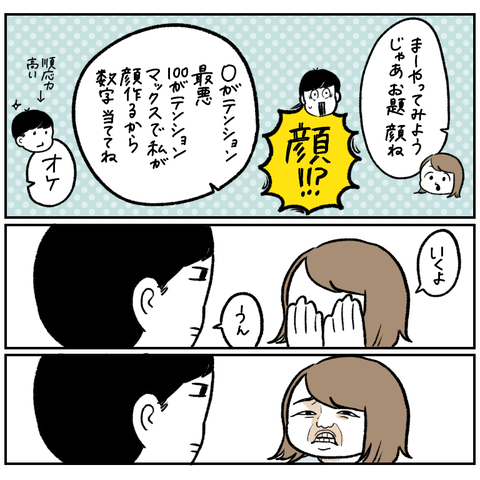 442A6FBB-5468-4FA4-A047-57535E896DD9