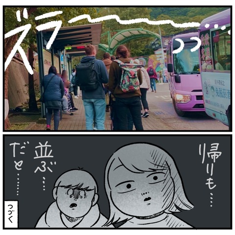 48F2AC87-5B2F-4727-A20F-2FDBB95ABCC8