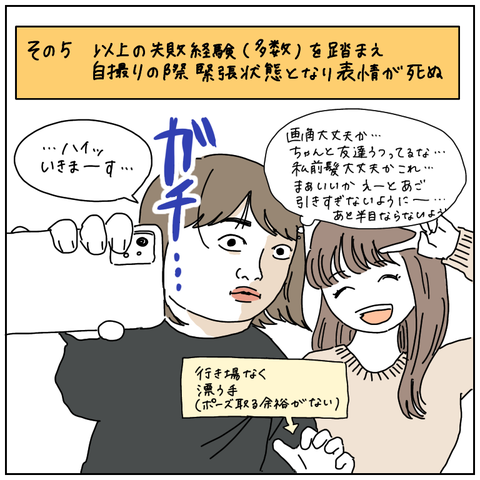 CF726C59-625C-41AE-9295-DF11F4223998