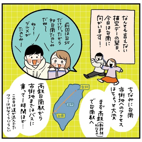 8ADEB694-91EB-451F-8FB4-BFE5729058A3