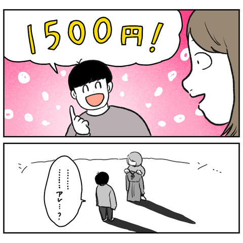 291B1DCA-8447-42C2-A8B5-8716190207E2