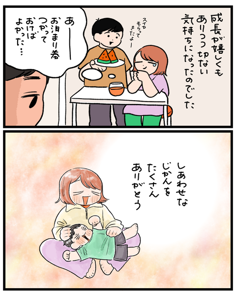 無題1575_20260820222358
