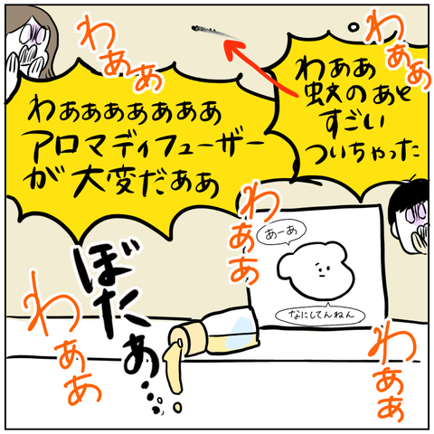 34383B06-58C6-4F57-85EF-84E09B4341A7