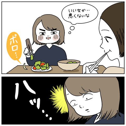 846AFBC9-44C0-4E92-8A1C-D1AC3926E115