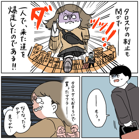 8E1B27D5-6543-4E28-B57F-A33E8C1A56DF