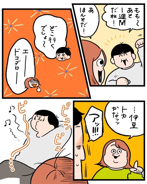 無題1472_20251114213856