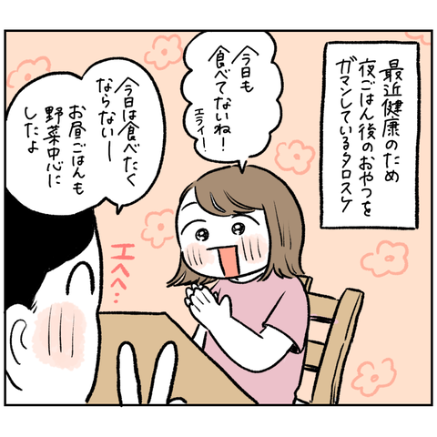 E3E28167-6218-4EA7-BE85-5F567EBE47CC