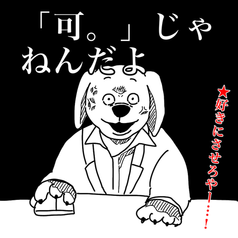 D24FEACC-D67E-4FA9-A716-30A3C046ACAA