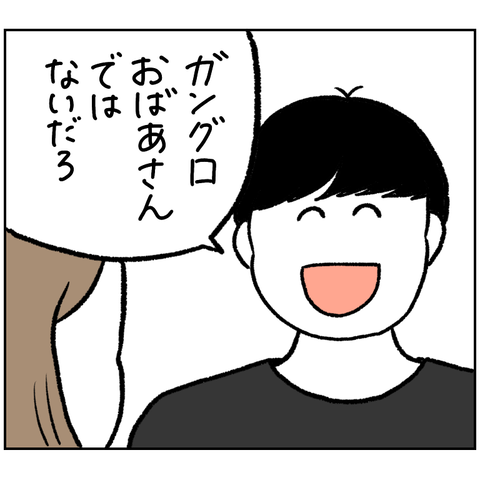 6DE3C816-F10C-46F8-82B4-1D84595CCD0A