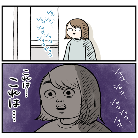 6CF0F162-AE02-4027-8E0B-16B5146AF3DF