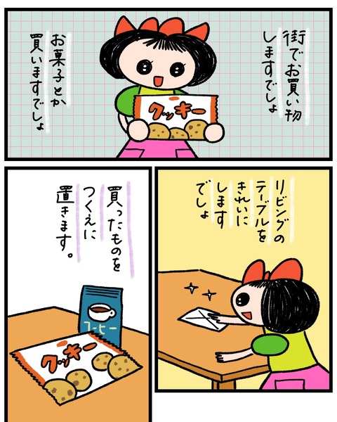 無題1474_20251014190941