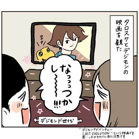 635F328E-EEA8-47D3-908F-01D495BDF75E