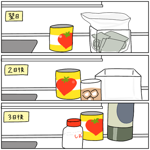 7D943A31-310E-4479-9DF5-020A4D6D0EB4