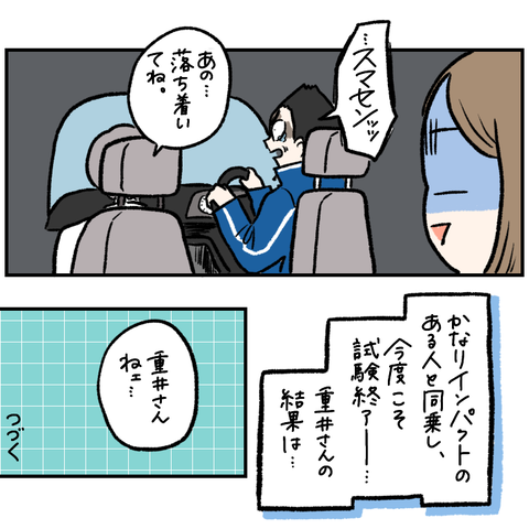 30D13E47-0D97-4FDE-B604-DC740029D289